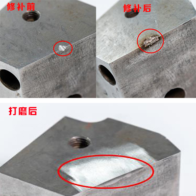 冷焊機與電火花堆焊修複機修補（齒輪|模具|鑄造件）區别